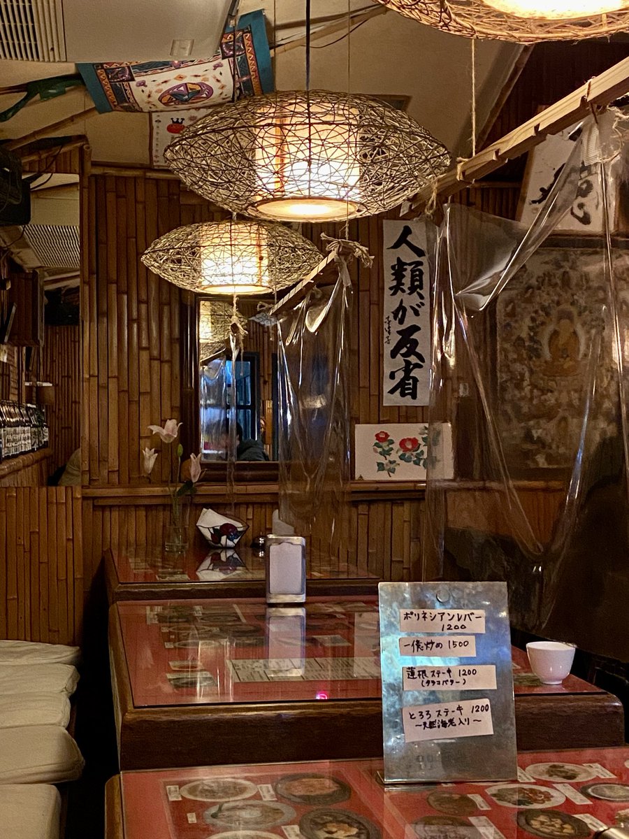 dauchi729's tweet photo. 社交エネルギー切れになる時をやり過ごしながら、住拠点を移したりはせず、アナザースカイがあるくらいがちょうどいいのかもしれない。余白や曖昧さを回避しないでおくとか、出さない手紙をあたためまくっておくくらいがちょうどいいように(2026年4月時点) https://t.co/7AyVyDE8LO