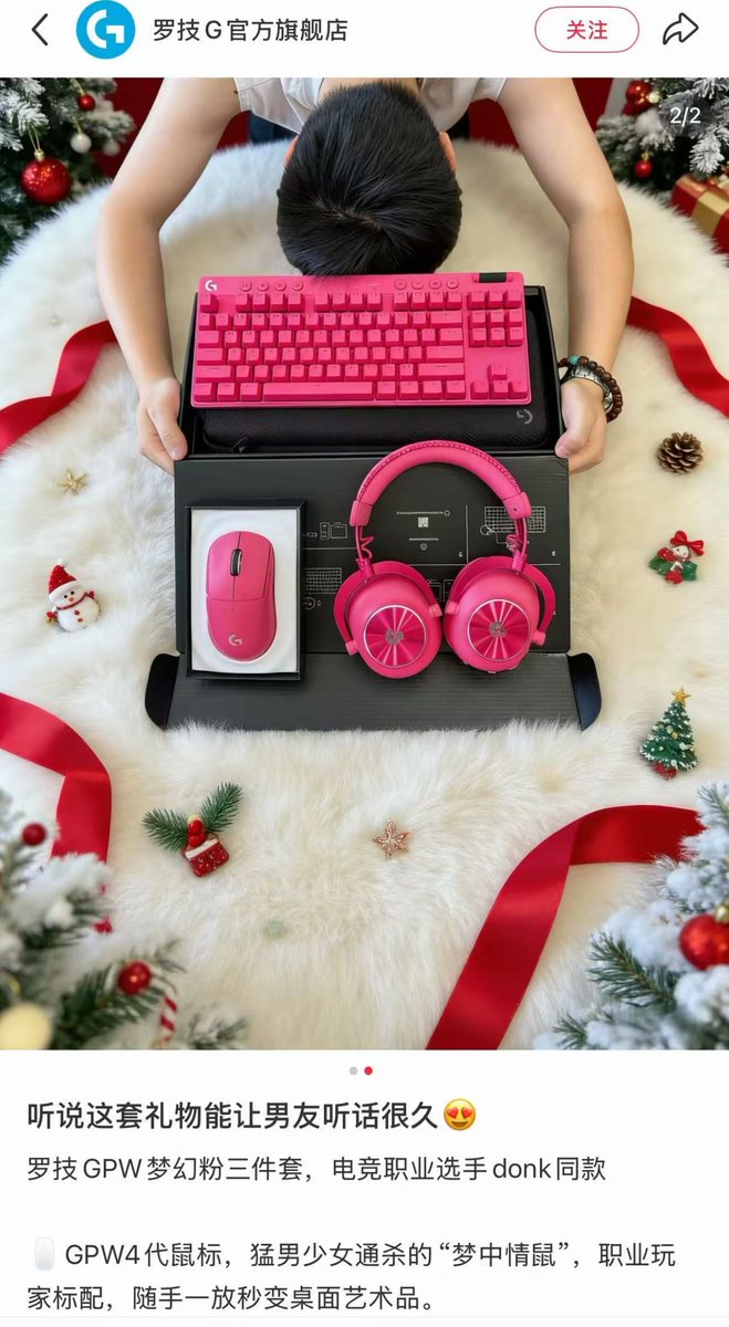 伊利丹 tweet media