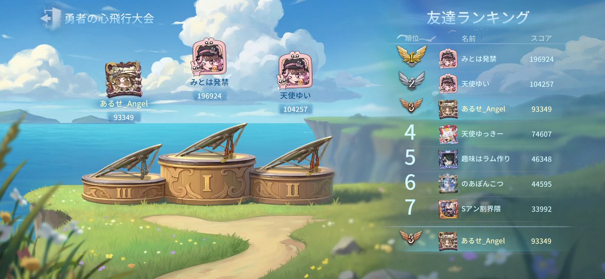 あるせ_Angel tweet media