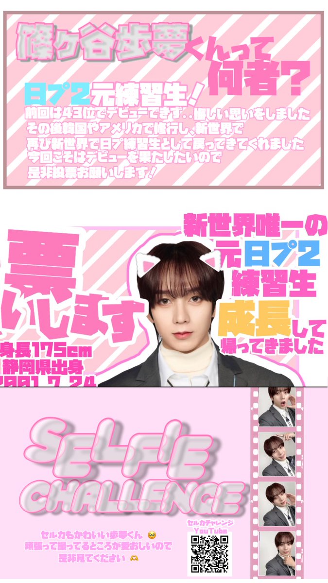 杏🌙Ayumoon tweet media