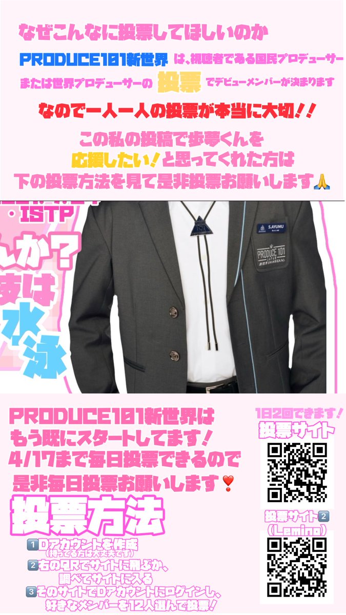 杏🌙Ayumoon tweet media