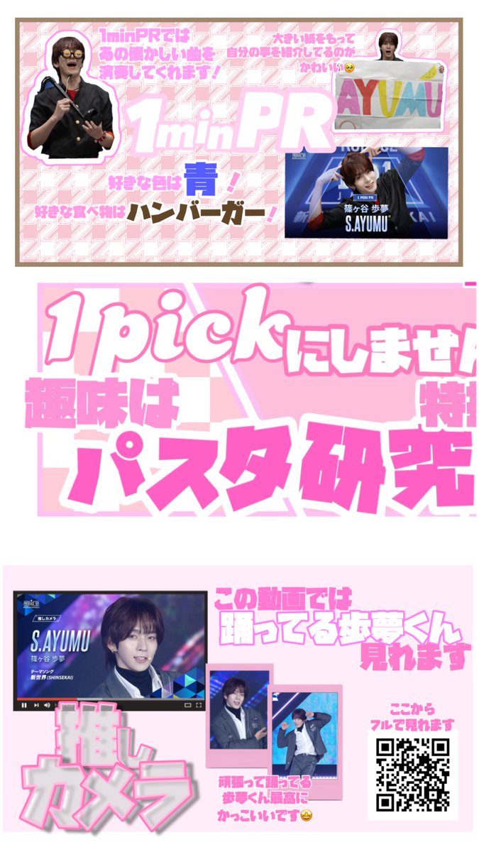 杏🌙Ayumoon tweet media