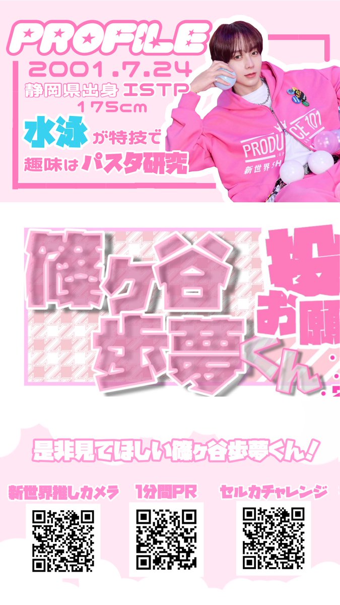 杏🌙Ayumoon tweet media