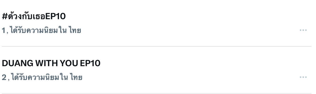 ปิ๊ป tweet media