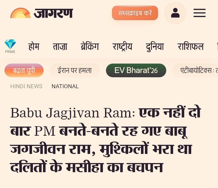 AnkitaY11901's tweet photo. दो बार अवसर मिलने के बावजूद कांग्रेस ने एक दलित को देश का नेतृत्व नहीं करने दिया। यही है कांग्रेस का असली 'दलित विरोधी' चरित्र।
#दलित_विरोधी_कांग्रेस
#ExposeCongress #BSP https://t.co/qFhTyjEOPl
