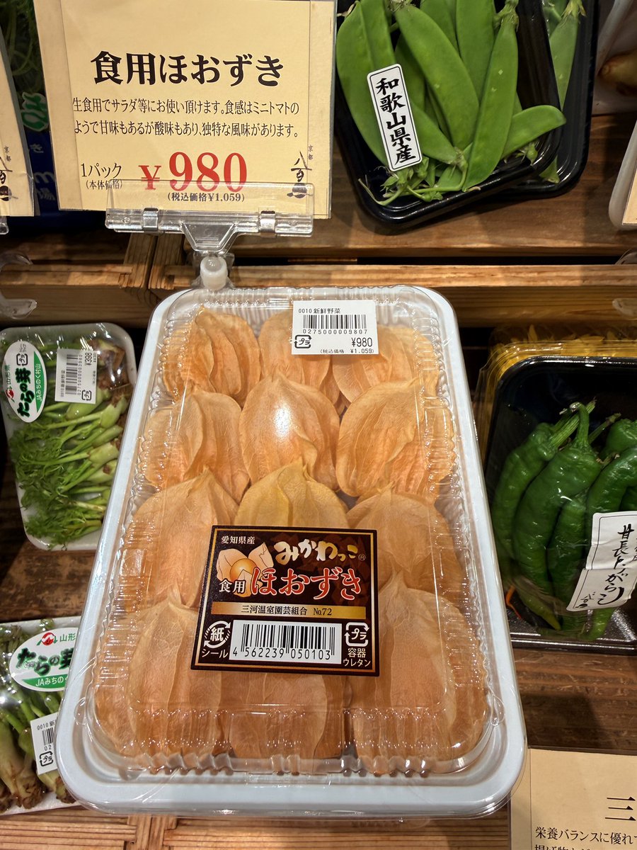 はる🦥 tweet media