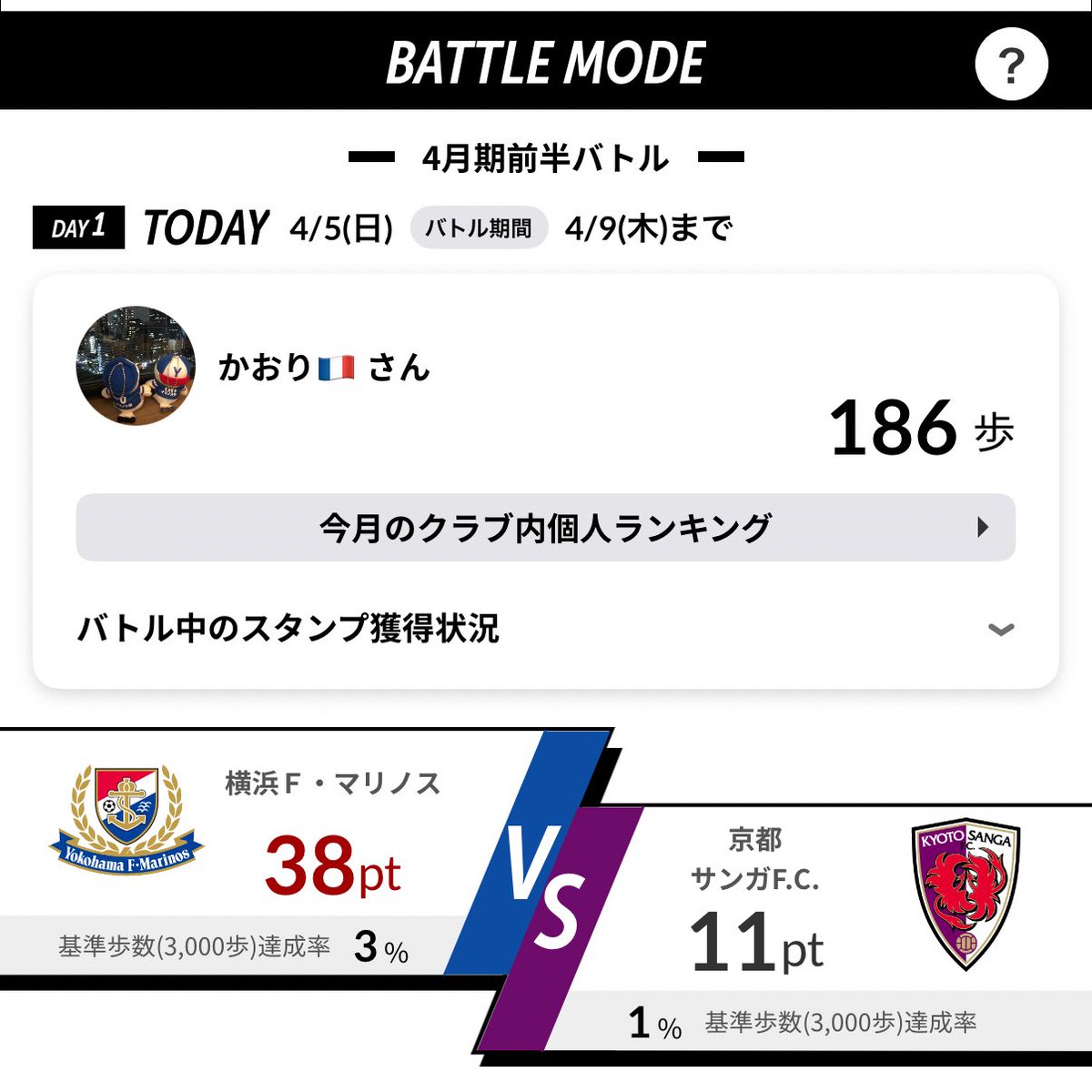 かおり🇫🇷 tweet media