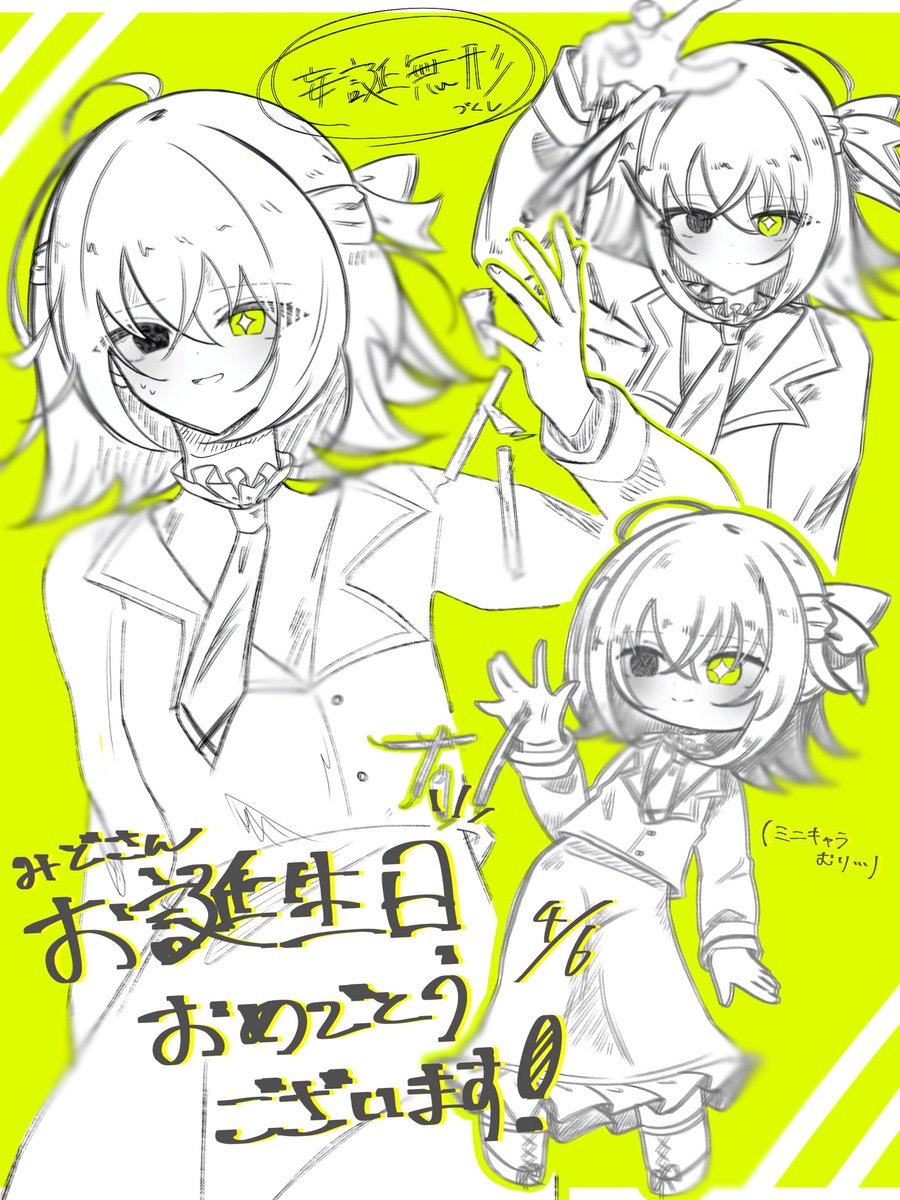 kira @Skeb募集中 tweet media