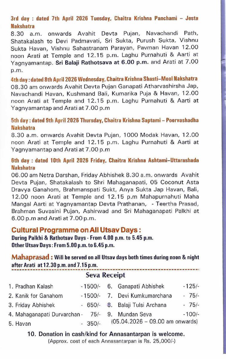 KanchiMatham's tweet image. Gomatak Tirupati Balaji Mandir, #Goa- Vardhanti utsav to be performed with blessings of Pujyashri Shankaracharya Swamiji #kamakoti