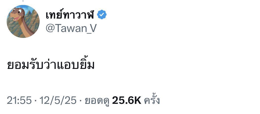 a cup of u ✨ tweet media