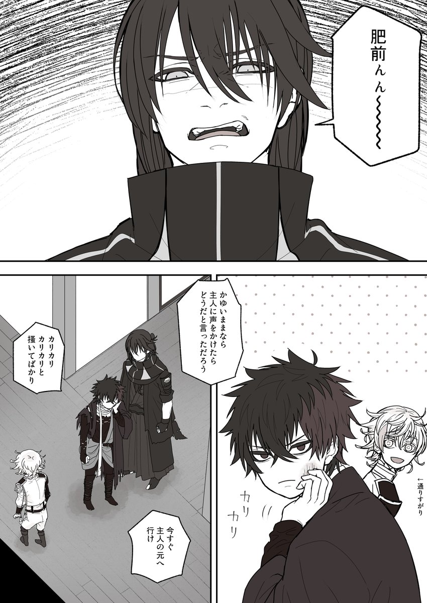 ケトルの人 tweet media