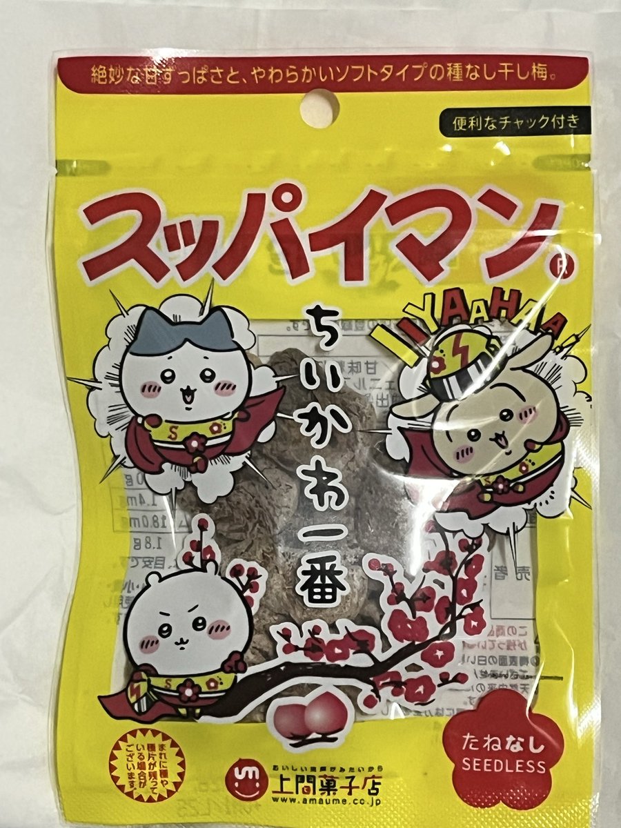 TaKaO HiRoSE tweet media