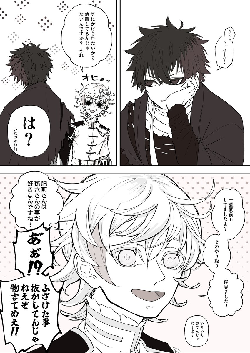 ケトルの人 tweet media