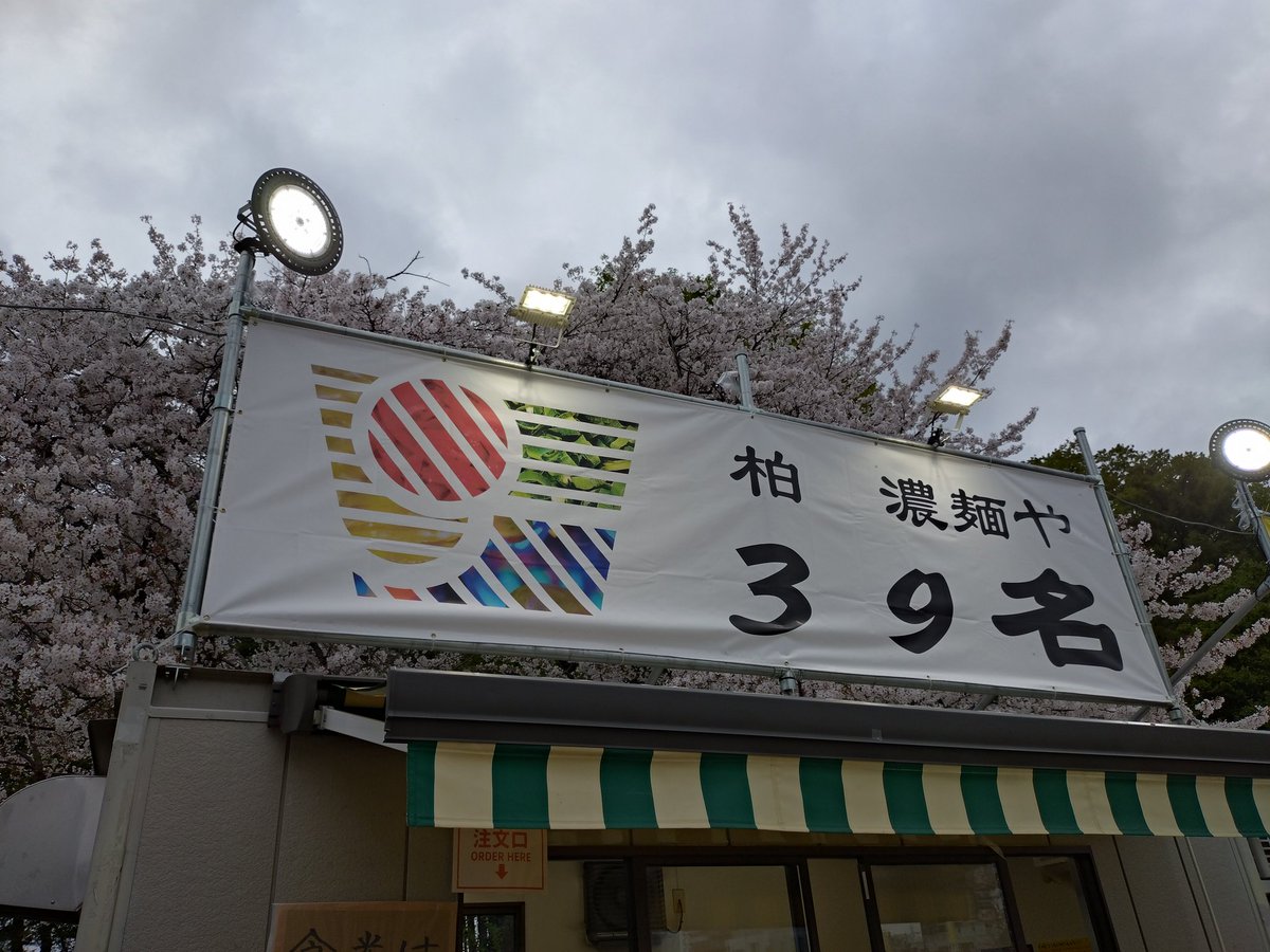 バナージ🐴⛎🐾 tweet media