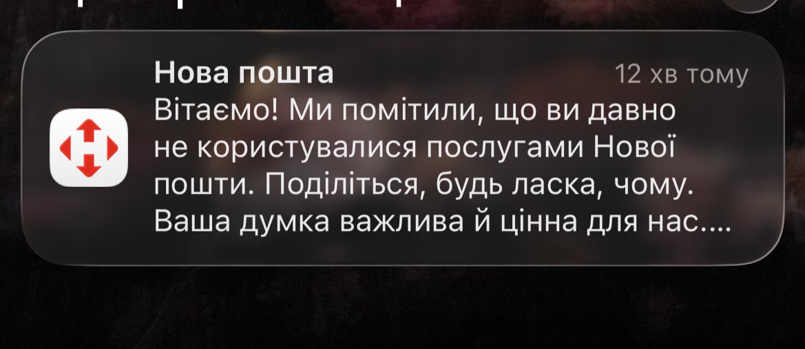 гуща лісу tweet media