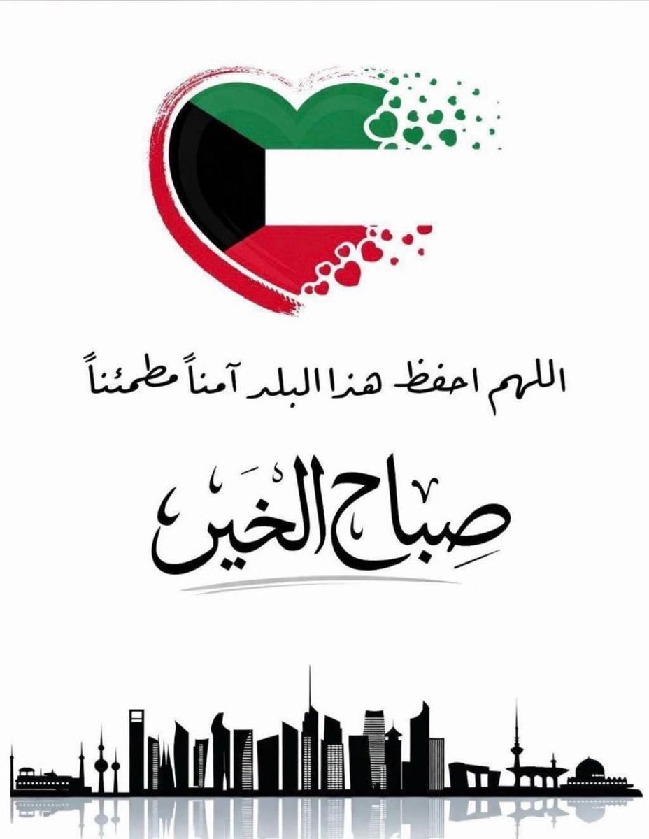 Om Khalid 🇰🇼 tweet media