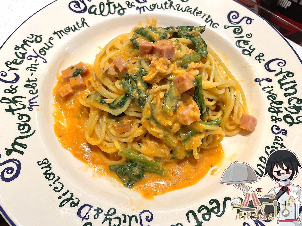 パパごはん tweet media