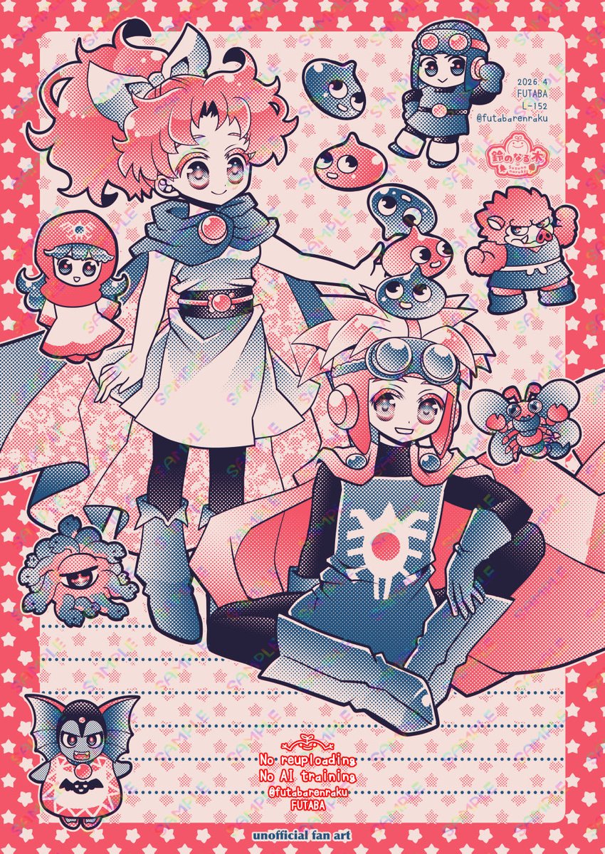 ふたば🌱 tweet media