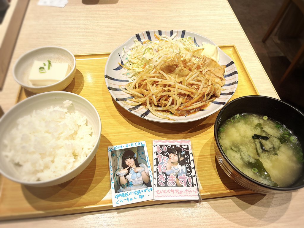 くぅーちゃん🧃 tweet media