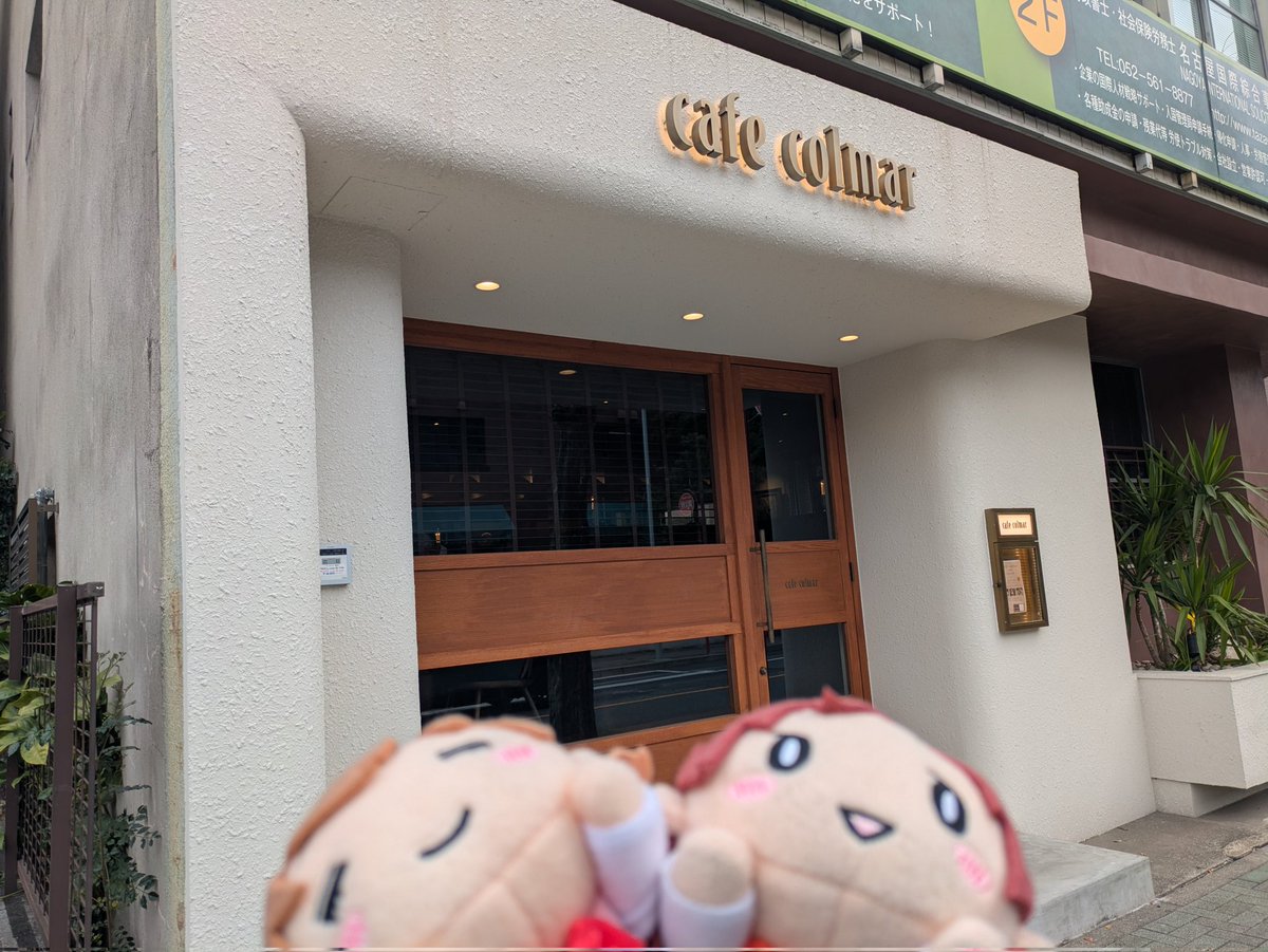 もみじいろは tweet media