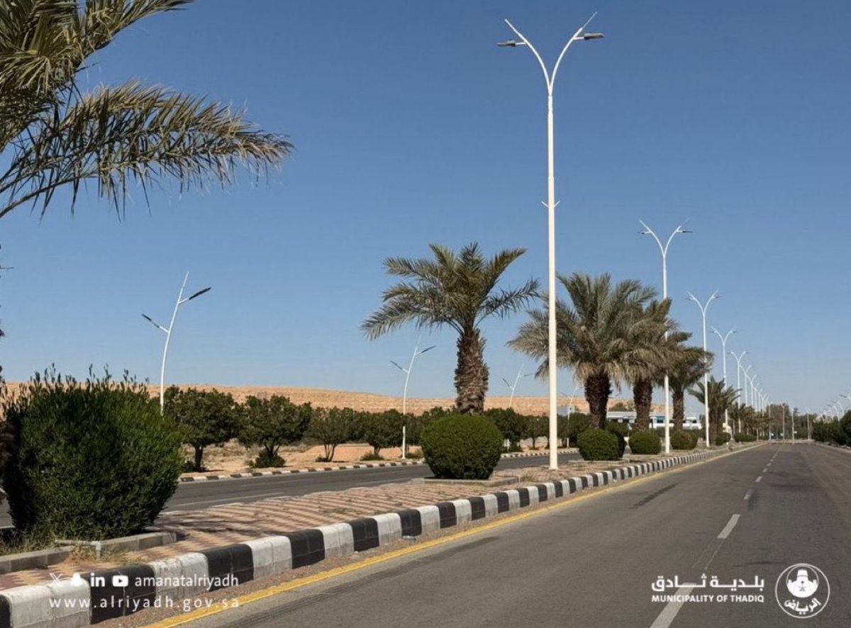 بلدية ثادق tweet media