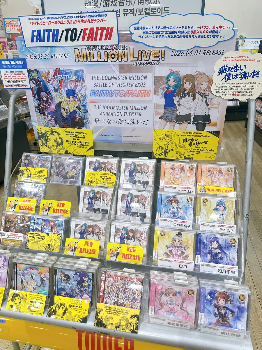 諏訪彩花 tweet media