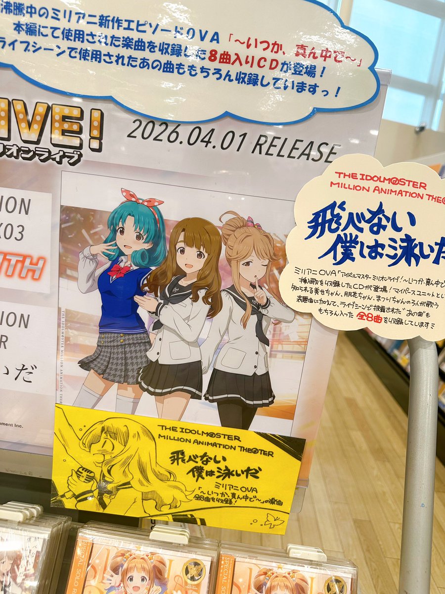 諏訪彩花 tweet media