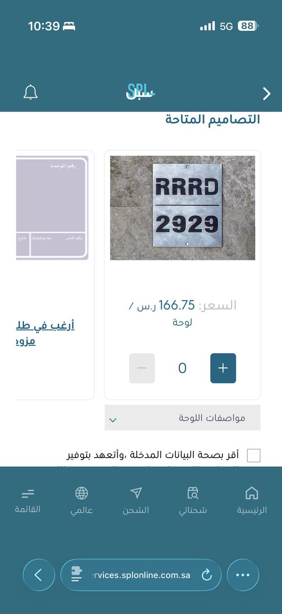 ثامر الغالي tweet media