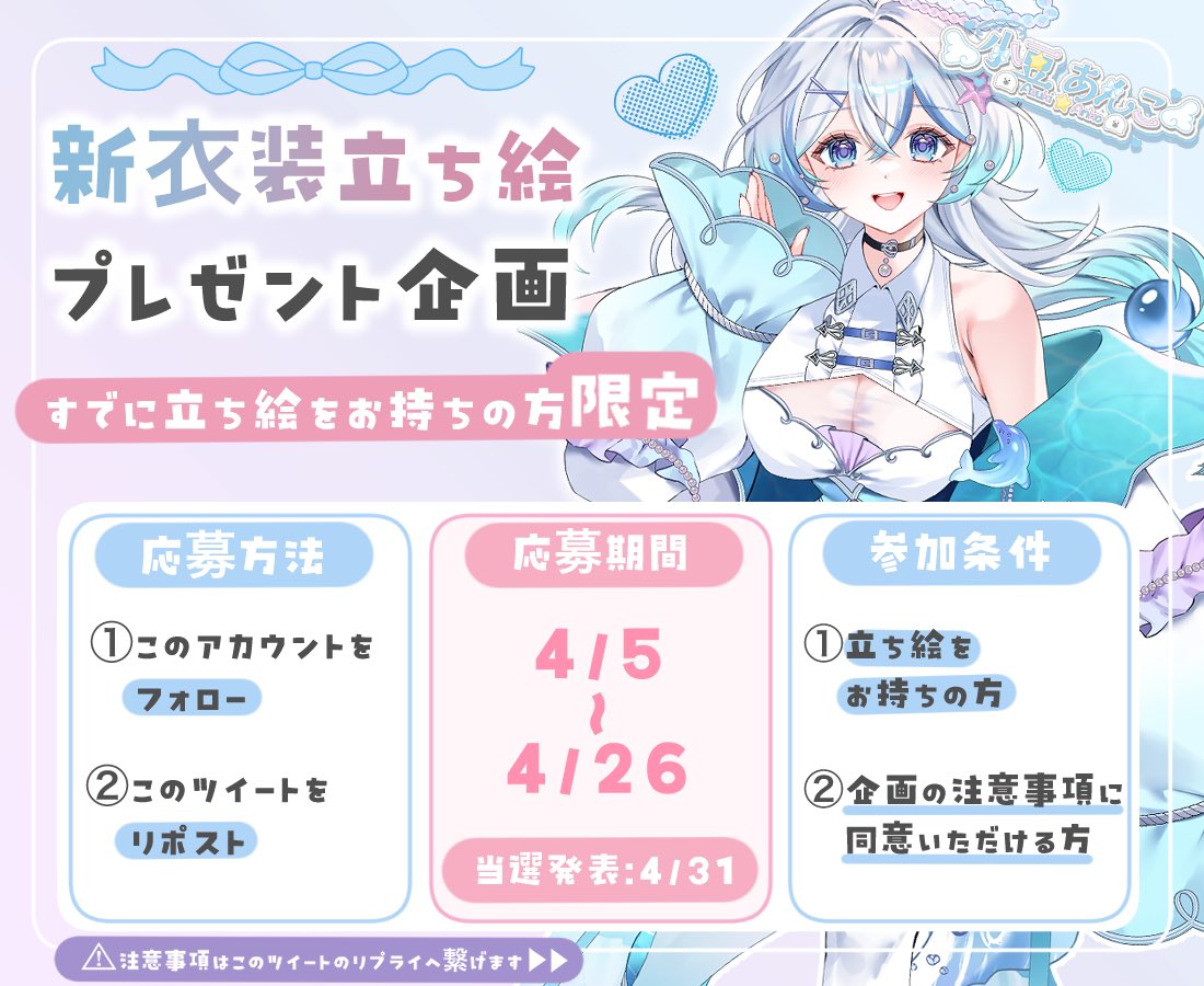 小豆あんこ tweet media