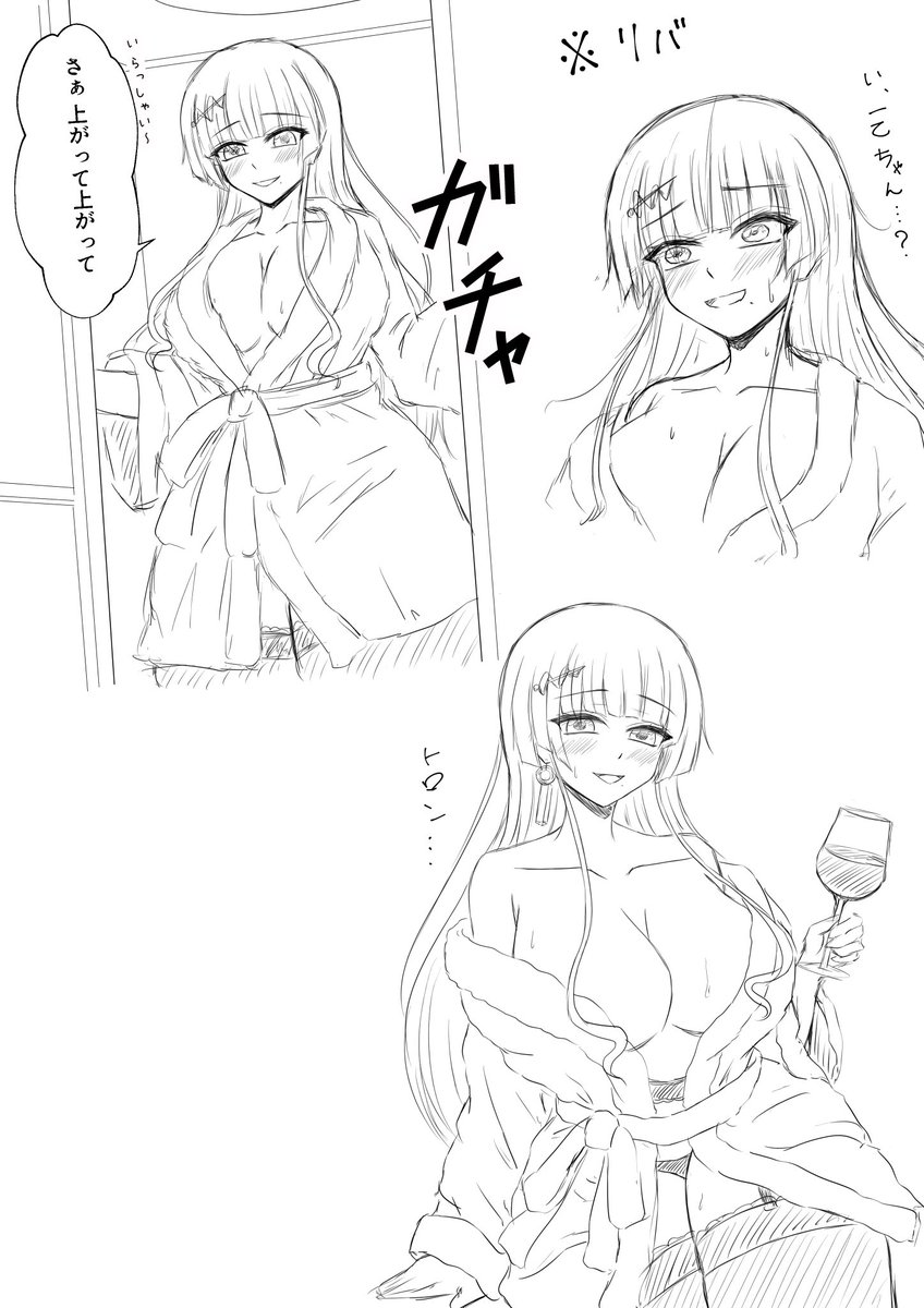 ジェス(趣味垢) tweet media