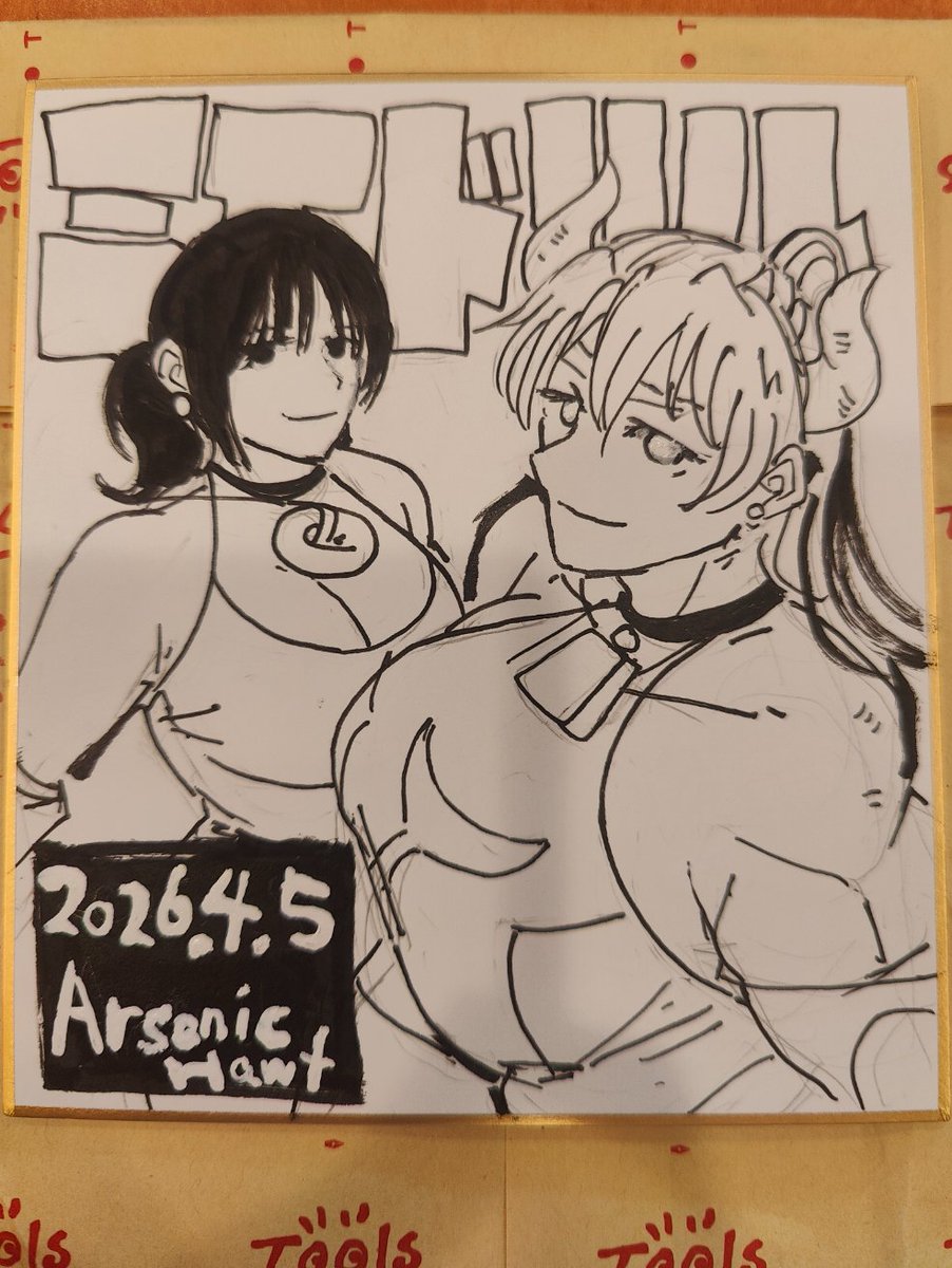 ArsonicHawt tweet media