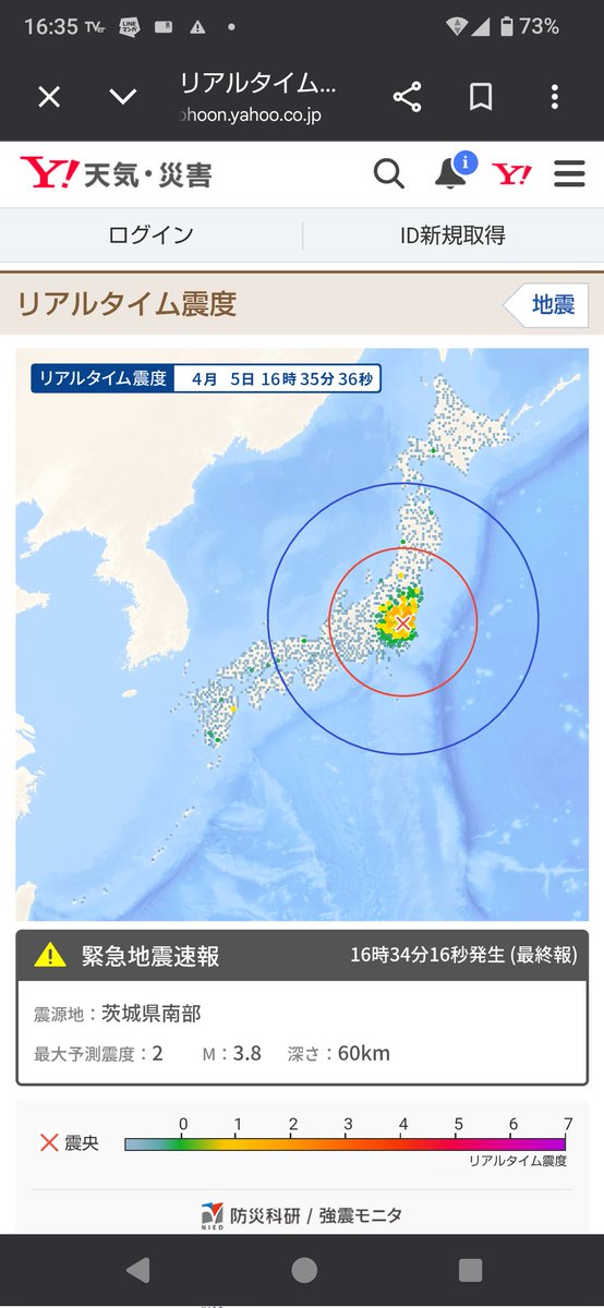 にぼし tweet media