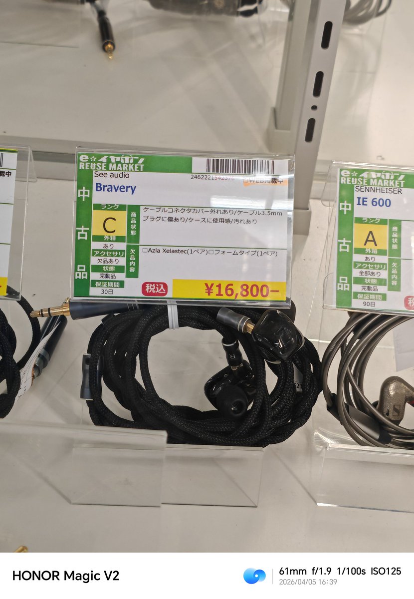 ぶればり！ tweet media