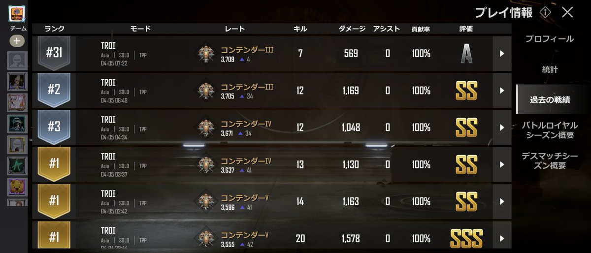 pindaros_jp's tweet image. ラグ過ぎてbotにシバかれた！
#NEWSTATEMOBILE
#ニューステ
#噂の神ゲーム 
#巧拙よりマナー
#XでNEWSTATEを呟こう
#31位
#笑顔のニューステイト