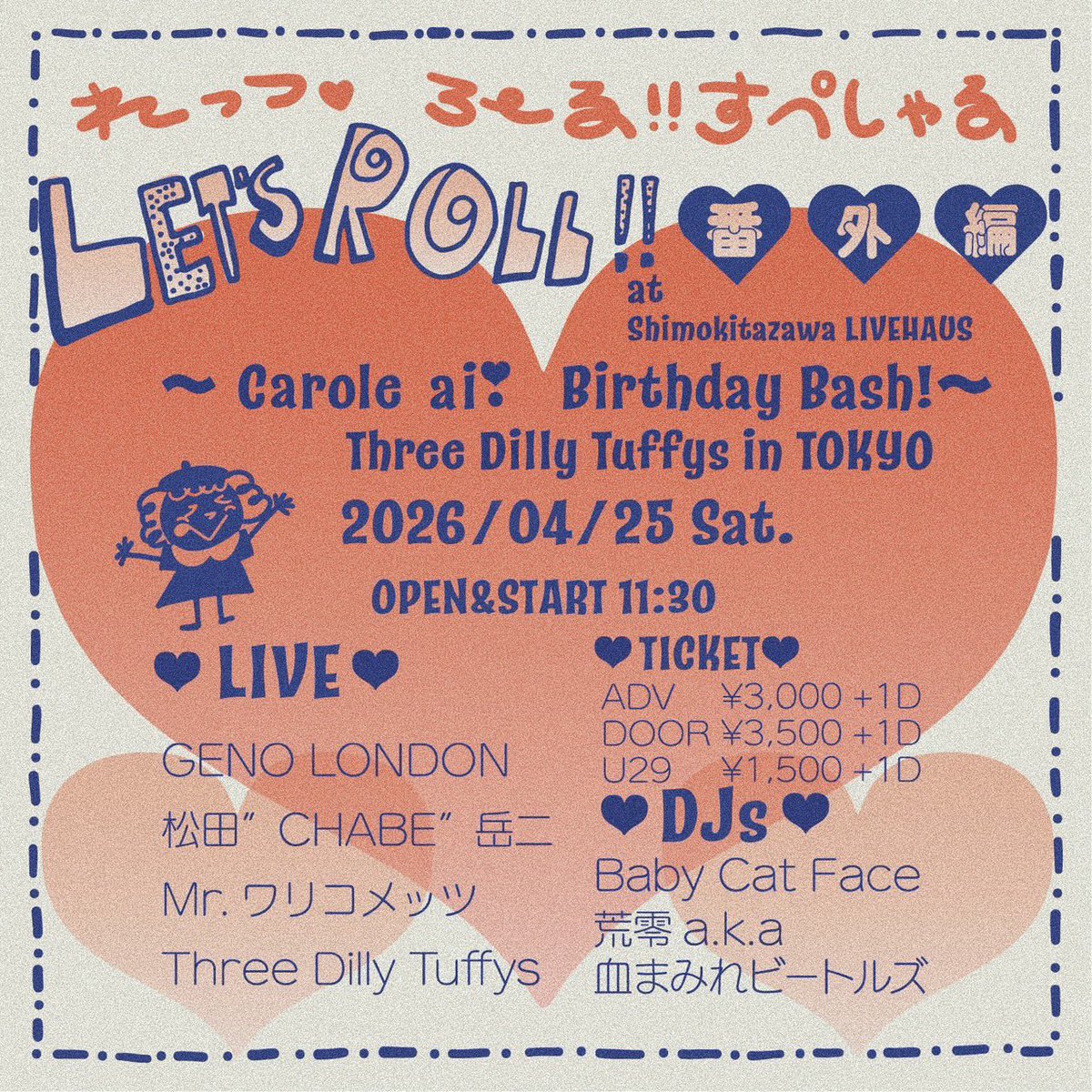 joynakki's tweet photo. 今月4/25はThree Dilly Tuffy初の東京公演です🗼✨

このライブ以降はベルギー&amp;オランダツアーに行きます✈️🇧🇪🇳🇱

日本でのライブは他には決まっていないので、みなさん是非遊びに来てください！
アイちゃんのお誕生日イベントです🎂🎁 https://t.co/bedeQ50nGN