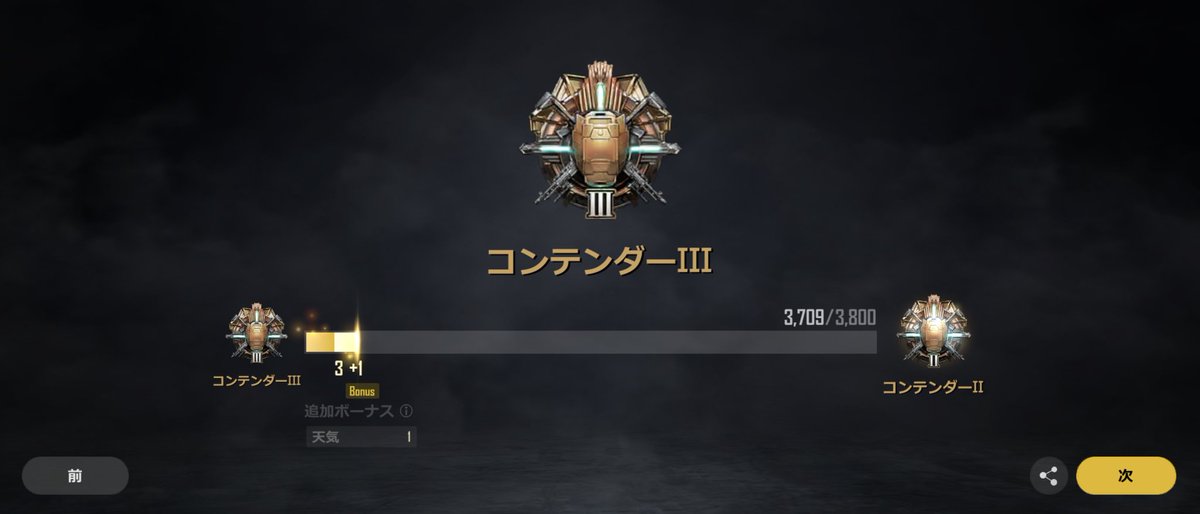 pindaros_jp's tweet image. ラグ過ぎてbotにシバかれた！
#NEWSTATEMOBILE
#ニューステ
#噂の神ゲーム 
#巧拙よりマナー
#XでNEWSTATEを呟こう
#31位
#笑顔のニューステイト