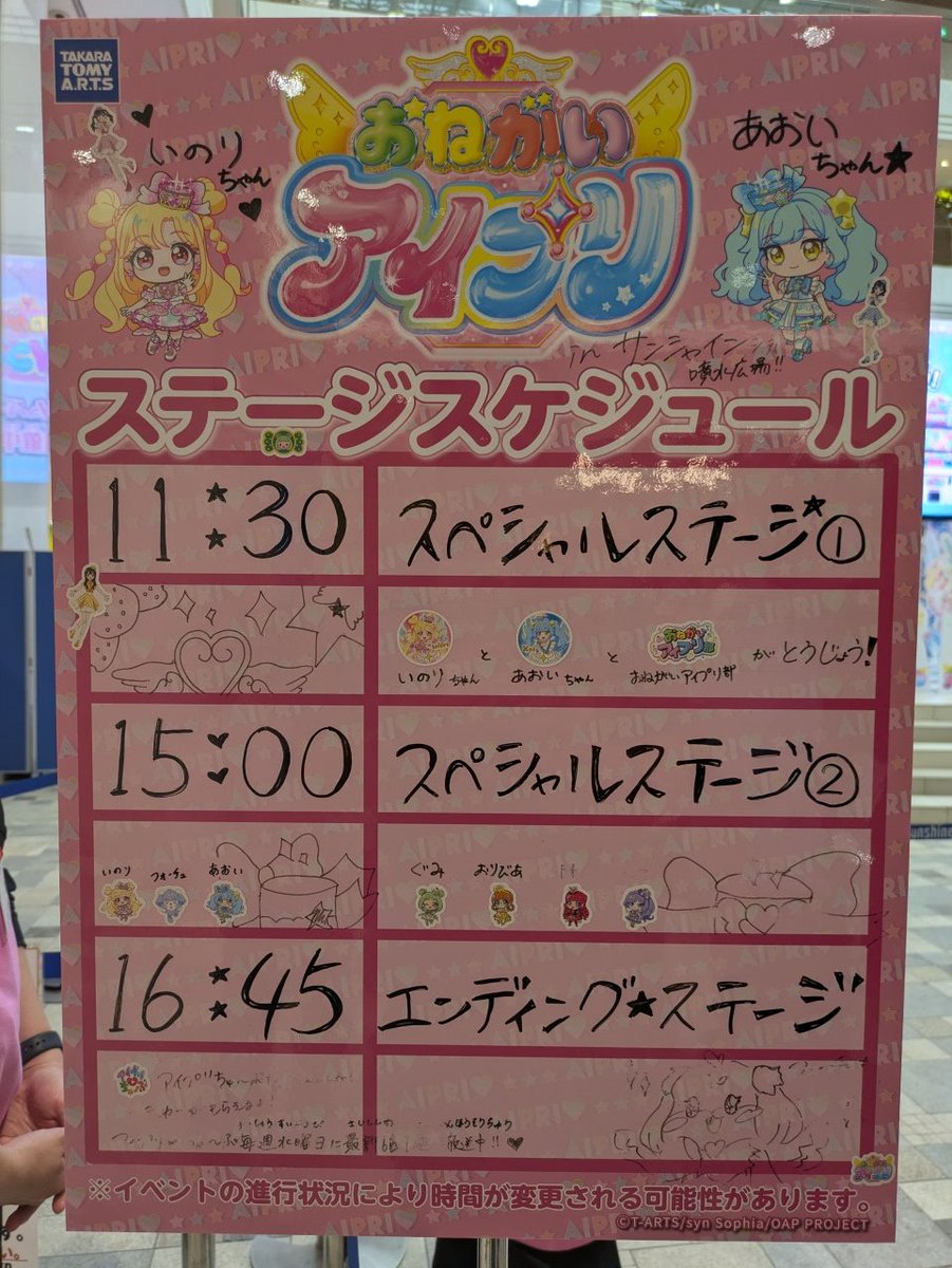 だん吉 tweet media