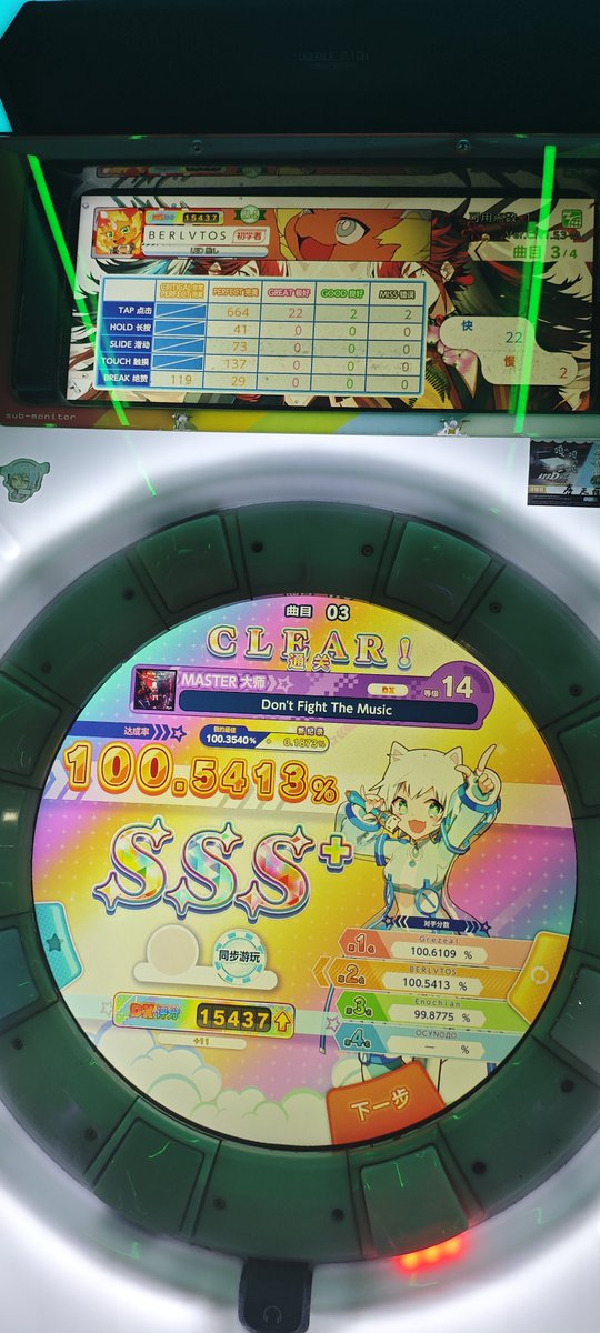 BERLVTOS tweet media