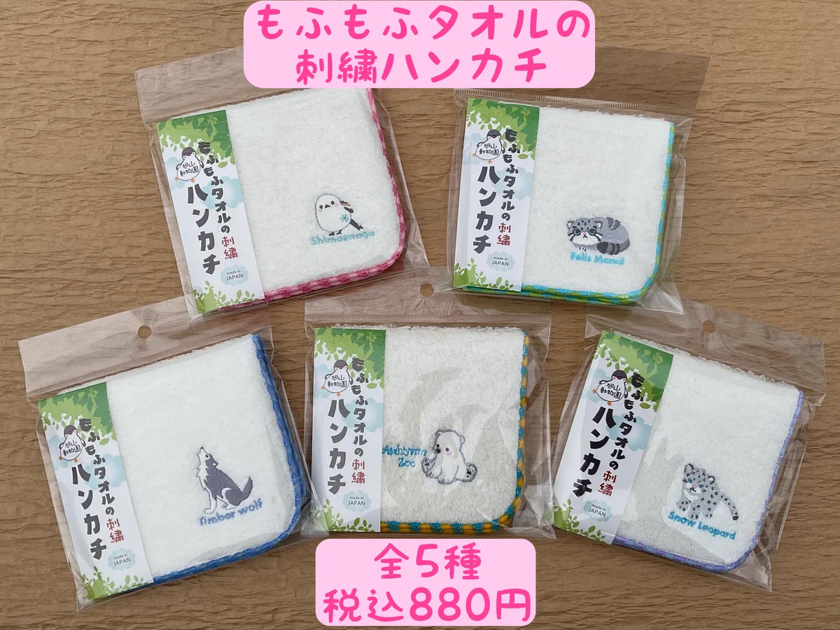 旭山動物園くらぶ on X: 