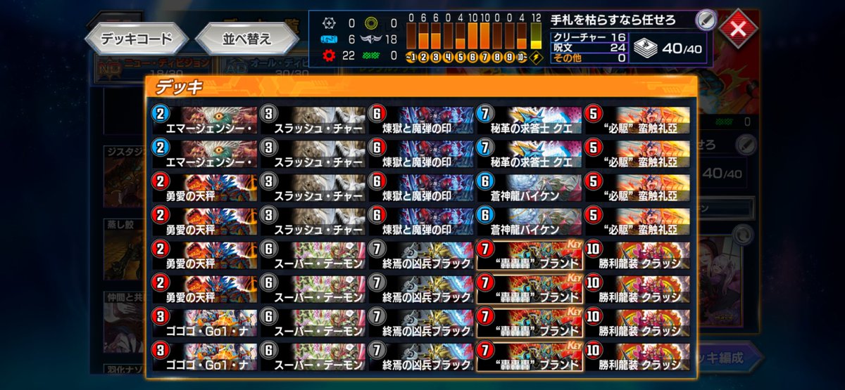 おてもと tweet media