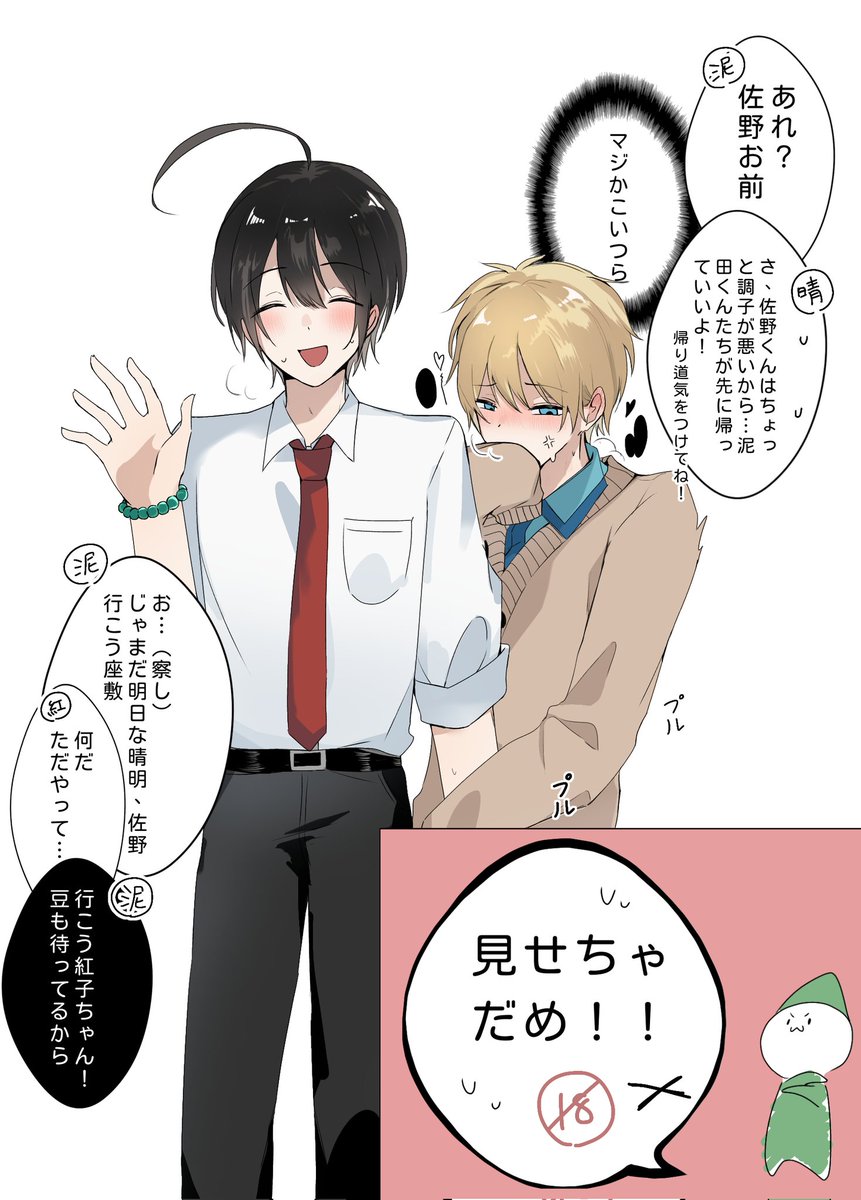 アヤ tweet media