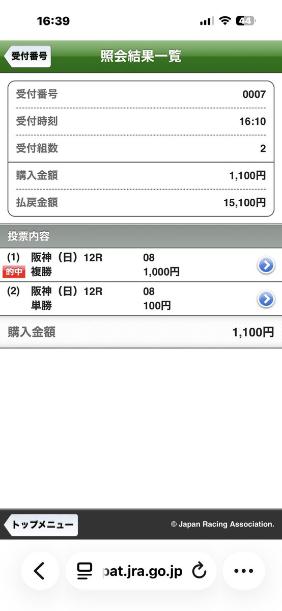 影丸@低浮上気味 tweet media