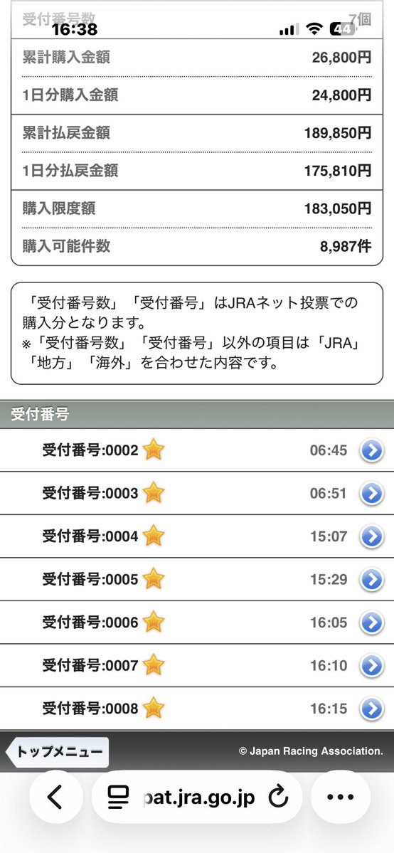 影丸@低浮上気味 tweet media