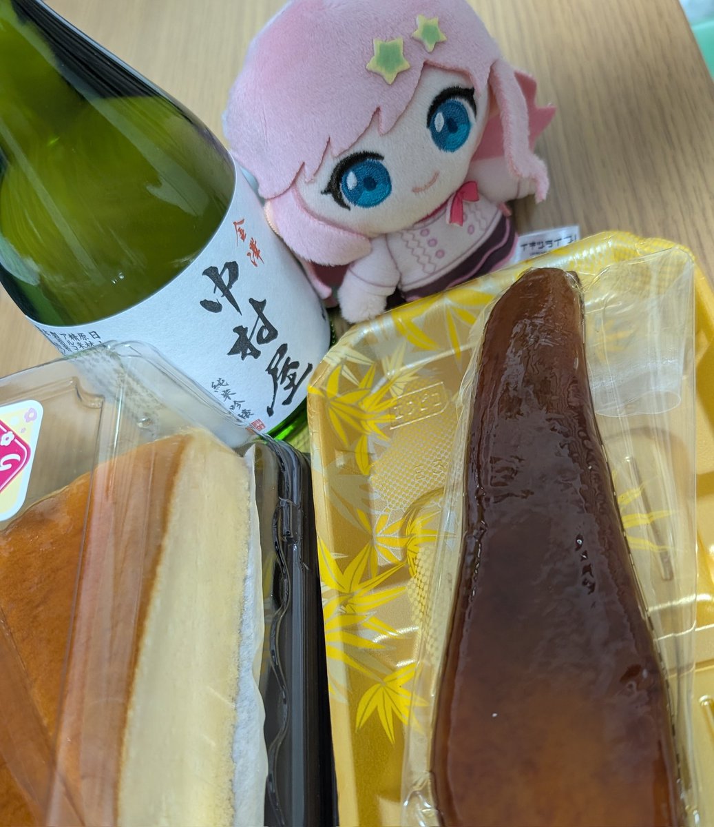 ひとつみね tweet media