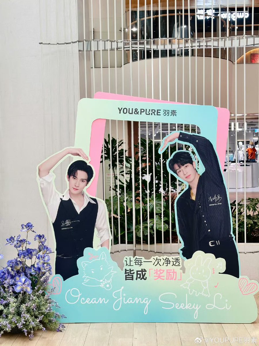 OCEAN JIANG TH tweet media