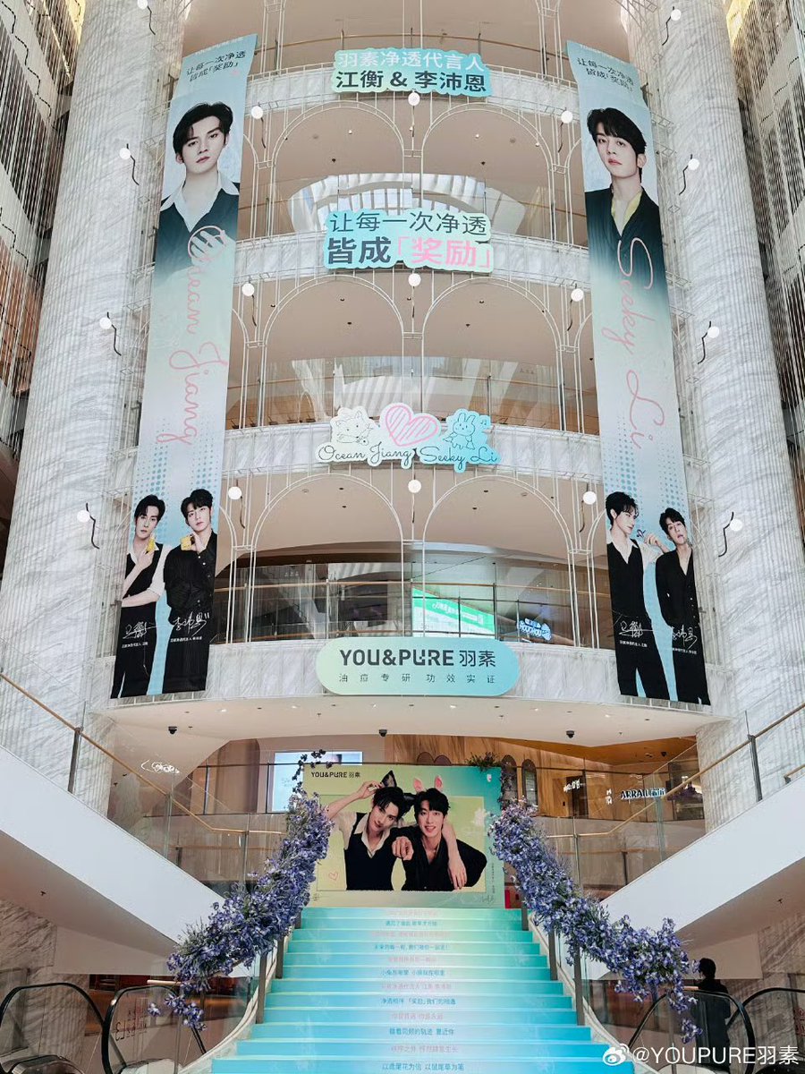 OCEAN JIANG TH tweet media