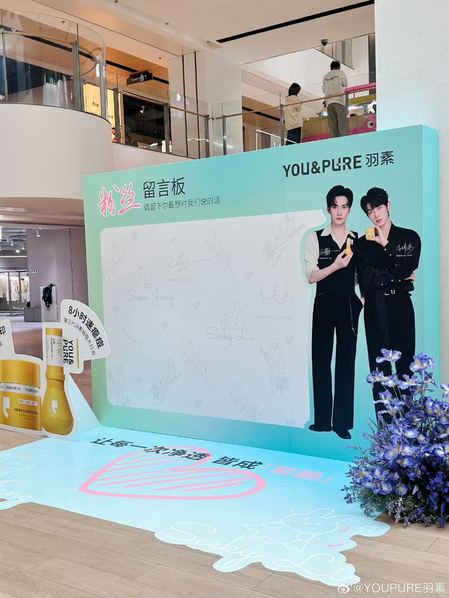 OCEAN JIANG TH tweet media