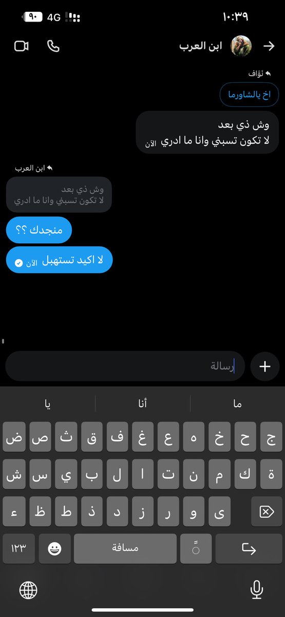 اهل عمان ما يعرفون الشاورما !!!!