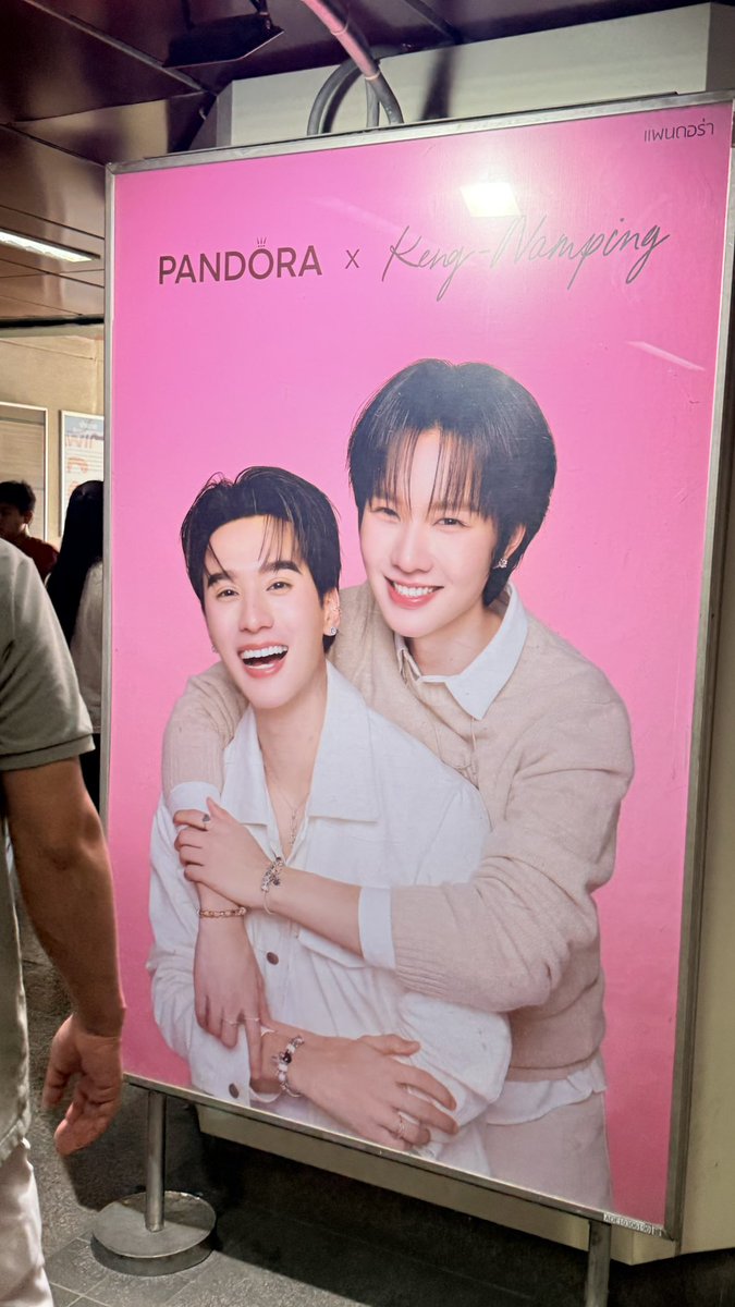 (อาริม) แม่เจ่งปุ๋ง 🦆🐰 tweet media