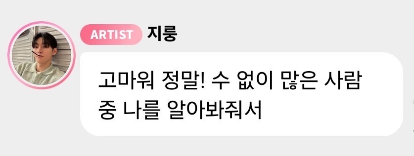 오이시렁⚡️☁️☔️🌪 tweet media